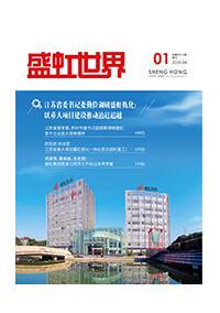 《人生就是搏世界》第47期