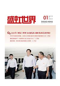 《人生就是搏世界》第49期