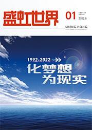 《人生就是搏世界》第55期